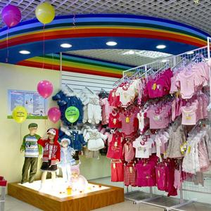 Детские магазины Улан-Удэ