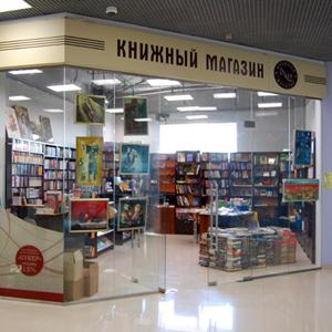Книжные магазины Улан-Удэ
