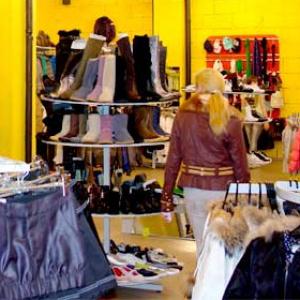 Магазины одежды и обуви Улан-Удэ