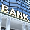 Банки в Улан-Удэ