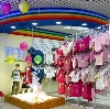 Детские магазины в Улан-Удэ