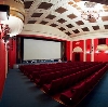 Кинотеатры в Улан-Удэ