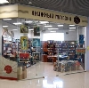 Книжные магазины в Улан-Удэ