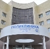 Поликлиники в Улан-Удэ