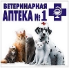 Ветеринарные аптеки в Улан-Удэ
