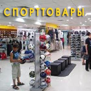 Спортивные магазины Улан-Удэ